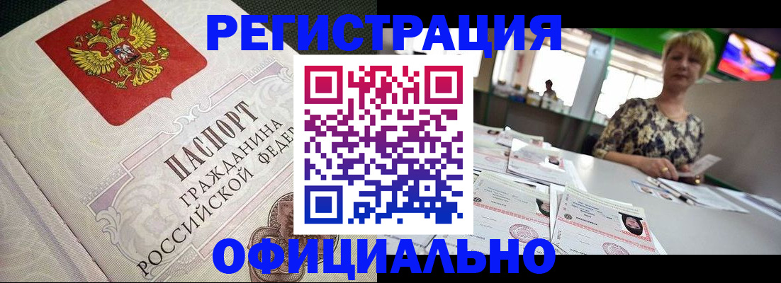 пропишу в квартире в Туапсе